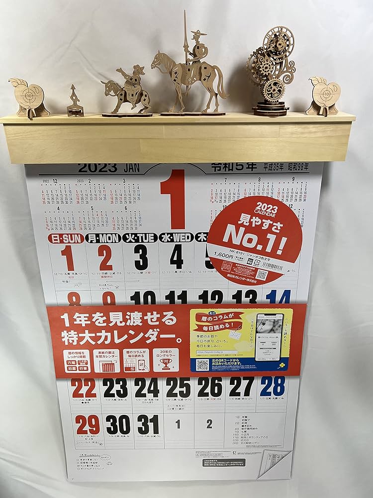 やぶらないカレンダーホルダー Amazon.co.jp: やぶらないカレンダーホルダー 『金具タイプ